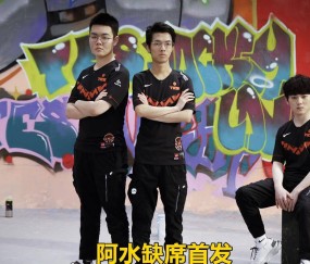 开云体育-JackeyLove遭遇五连败，FPX教练面临压力！的简单介绍