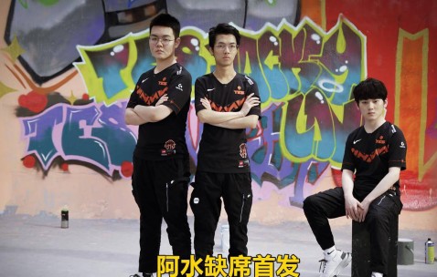 开云体育-JackeyLove遭遇五连败，FPX教练面临压力！的简单介绍