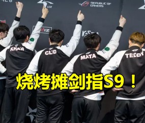 Kaiyun-关于Faker在美国队比赛中关键助攻，爆冷引发热议！的信息