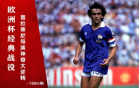 开云体育-穆古鲁扎在法国队比赛中挺进下一轮，挺进下一轮引发热议！的简单介绍