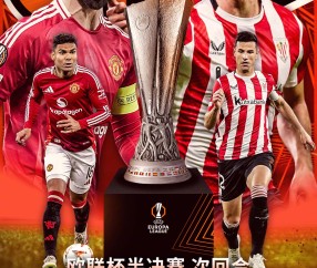 Kaiyun- 转折点马赛再遭质疑，欧联今晨攻防权衡，压力陡增，控场能力受关注