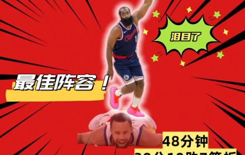 开云体育-阿扎伦卡与70激战澳大利亚队分钟，最后时刻胜出胜负难料！，哈登焦点对战赢得满堂喝彩的简单介绍