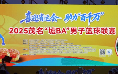 开云体育- 网络赛区总决赛 